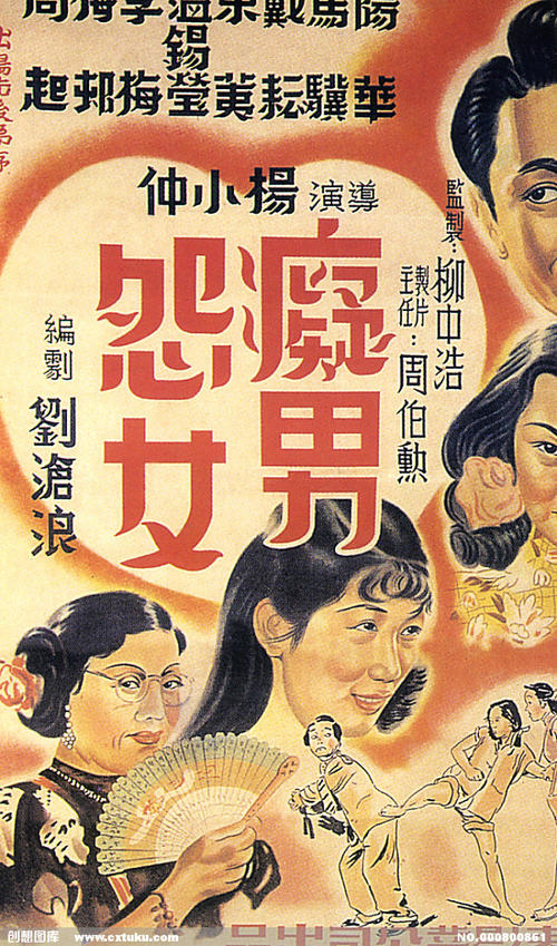 买个假的香港护照电子版